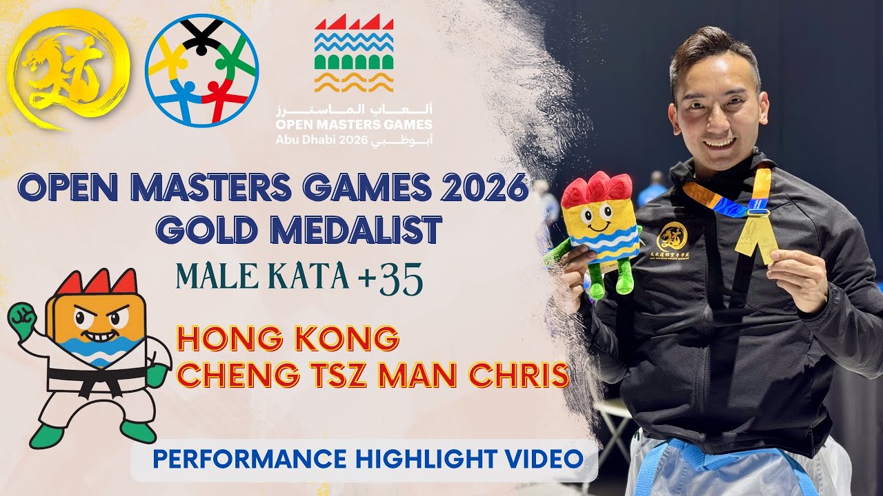 Cheng Tsz Man Chris｜Open Masters Games Champion 2026 公開壯年運動會冠軍｜文武道館空手學苑 Man-Budokan Karate Academy