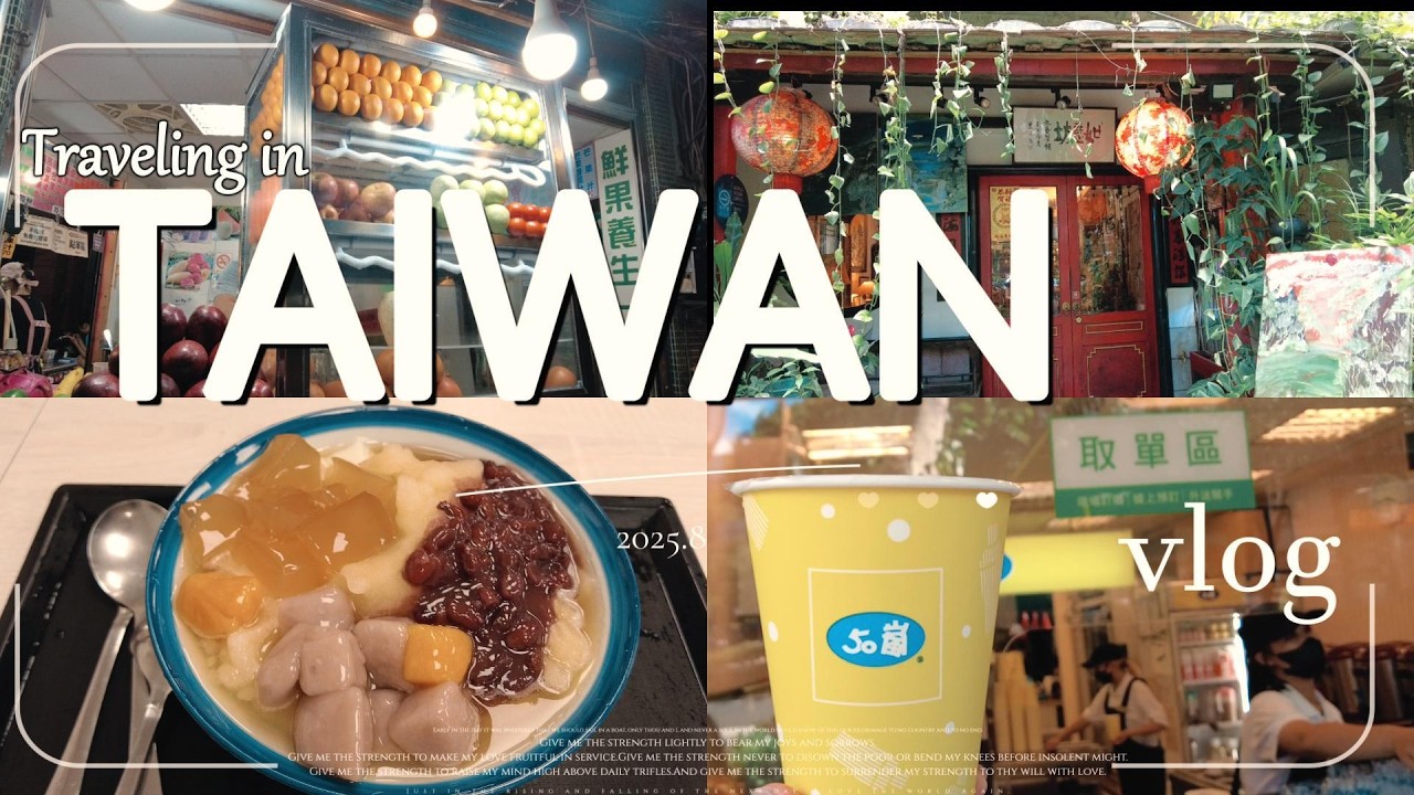 【台湾vlog】人気のミシェラン夜市グルメ＆台湾スイーツ＆茶芸館ランチ＆お土産！行きたい所に全部行って台湾を満喫♪有中文字幕♪