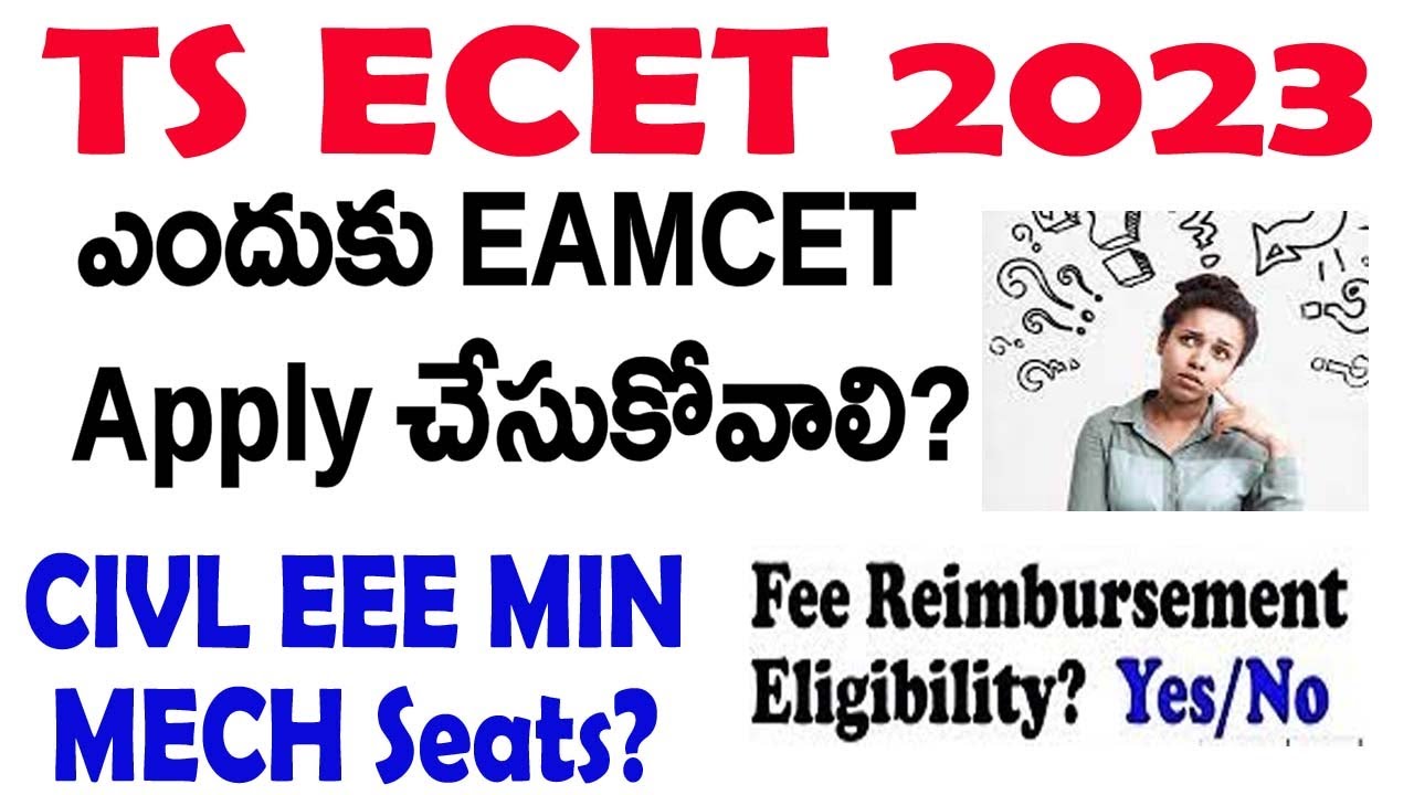 TS ECET 2023 Vs TS EAMCET 2023 | Need to apply TS EAMCET 2023 why? | ts ecet 2023