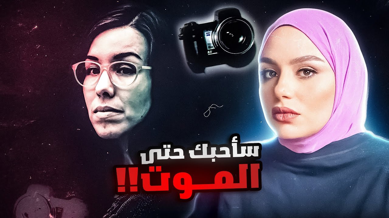 الكاميرا صورت كل ما حــدث في منزل ترافيس😨📸
