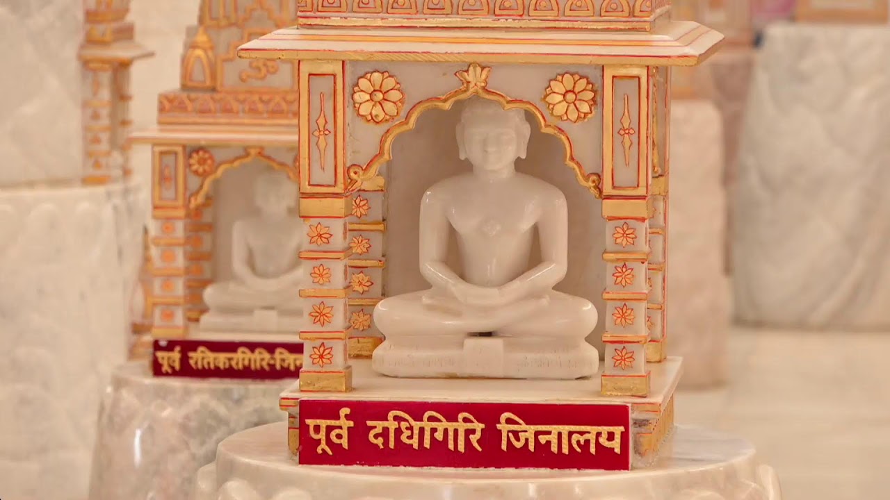 શ્રી પંચમેરુ-નંદિશ્વર પૂજન વિધાન - DAY- 8
