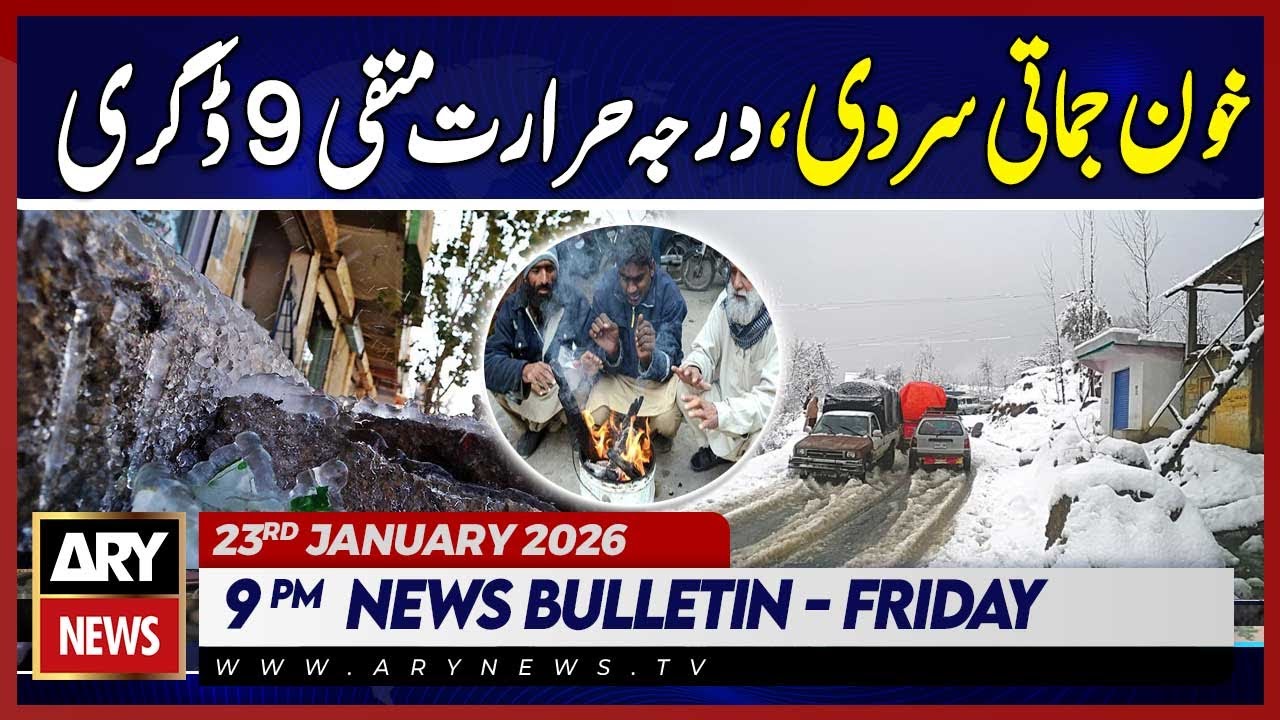 Cold weather in Quetta - Temperature 9°C | ARY News 9 PM Bulletin | 23rd Jan 2026