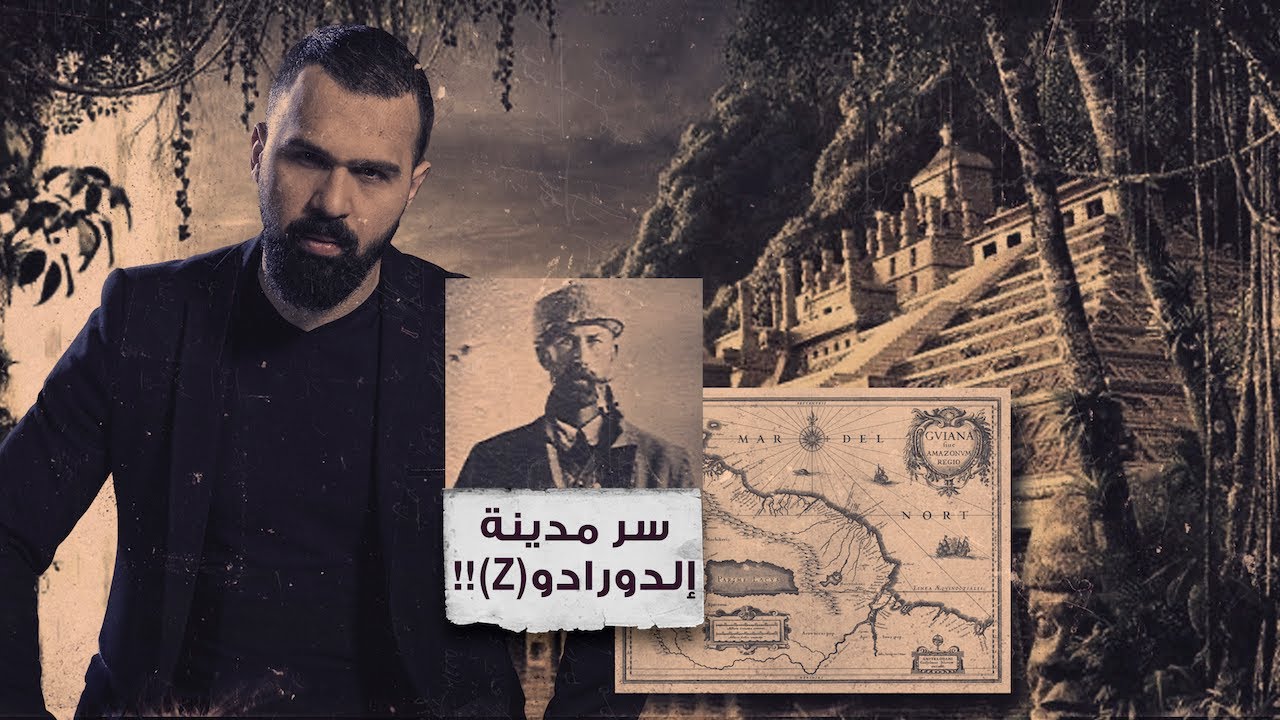 مدينة الذهب 