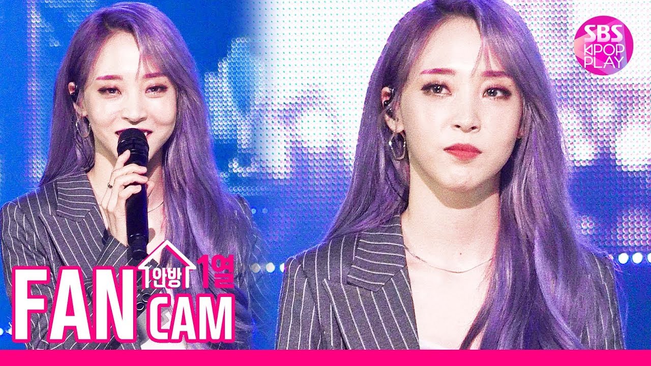 [안방1열 직캠4K] 마마무 문별 '열밤' (MAMAMOO MOONBYUL 'Ten Nights'  Fancam)│@SBS Inkigayo_2019.11.17