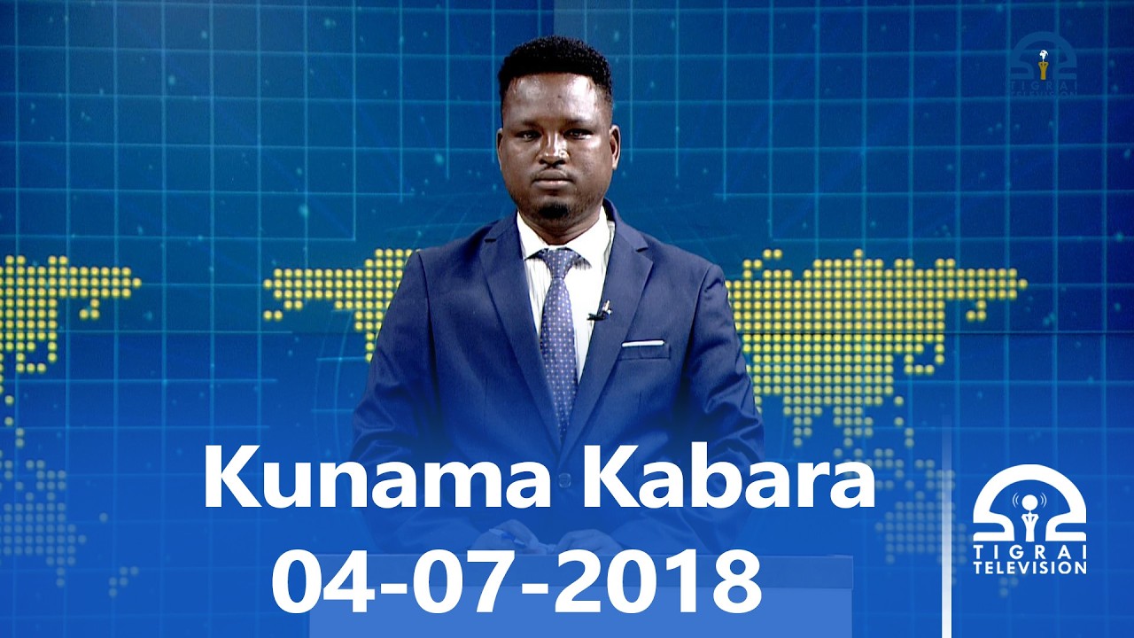 Последние новости 07.04.2018 | #Тиграи_Телевидение | #Television_Tigray
