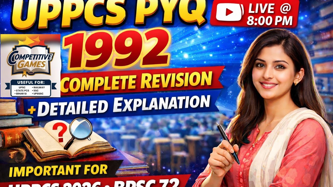 Competitive games(कॉम्पिटेटिव गेम्स)🎯 is live revision discussion previous year of uppcs bpsc 1992 p