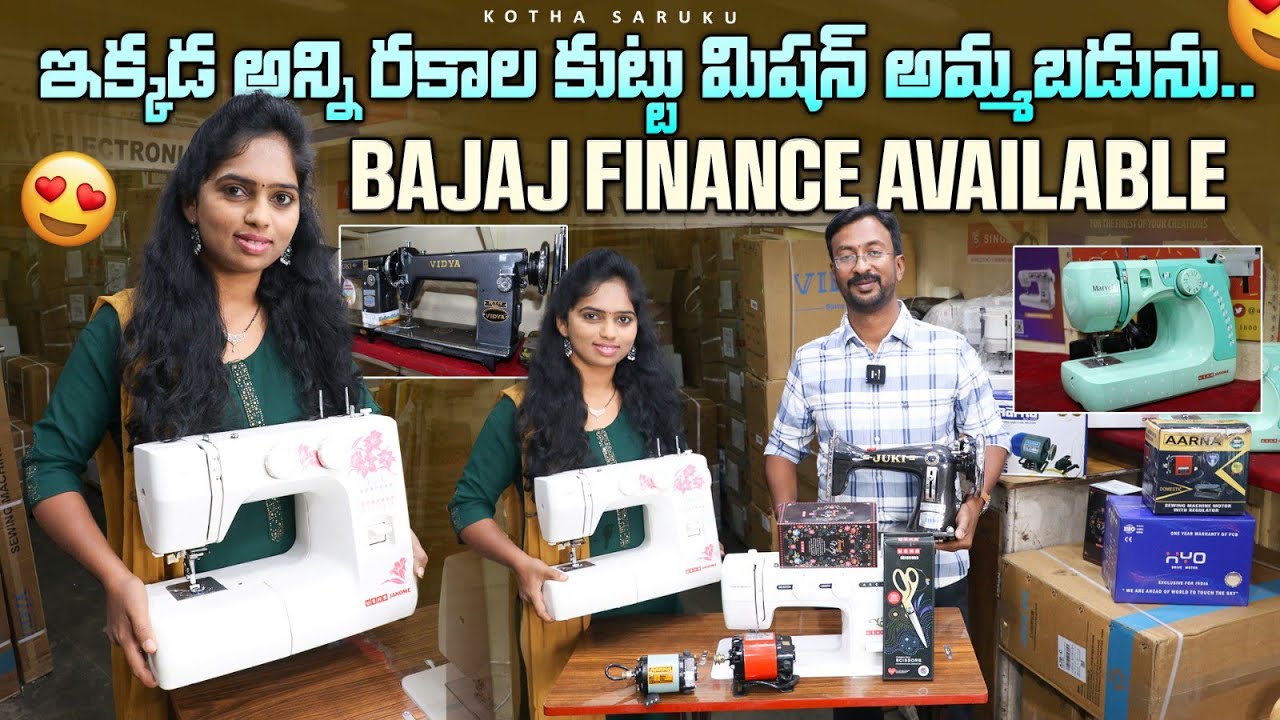 Best sewing machine | Vijaya Electronics in Secunderabad | Wholesale and retail