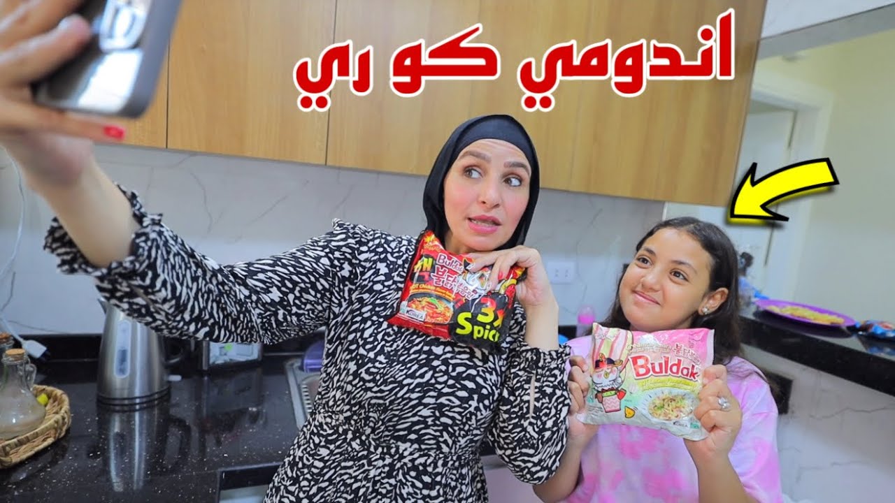 غزل تقابل شخصية مشهورة - شوف حصل اية !!