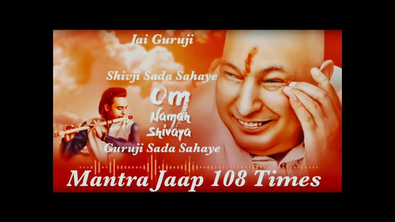 Guruji Mantra by Siddharth Mohan