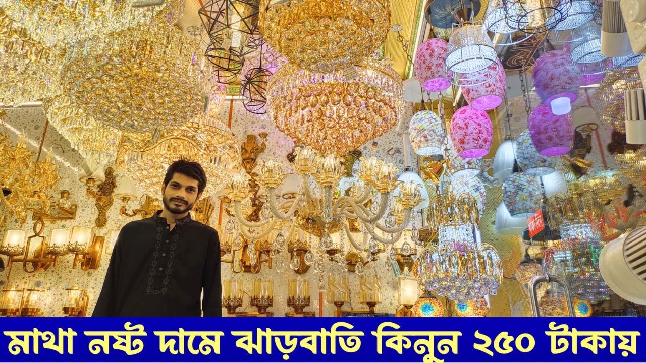 ইতিহাস সৃষ্টিকারী ডিসকাউন্ট ২৫০ টাকায় । Jharbati Price in BD 2022 | Hanging Light | Jharbati Light