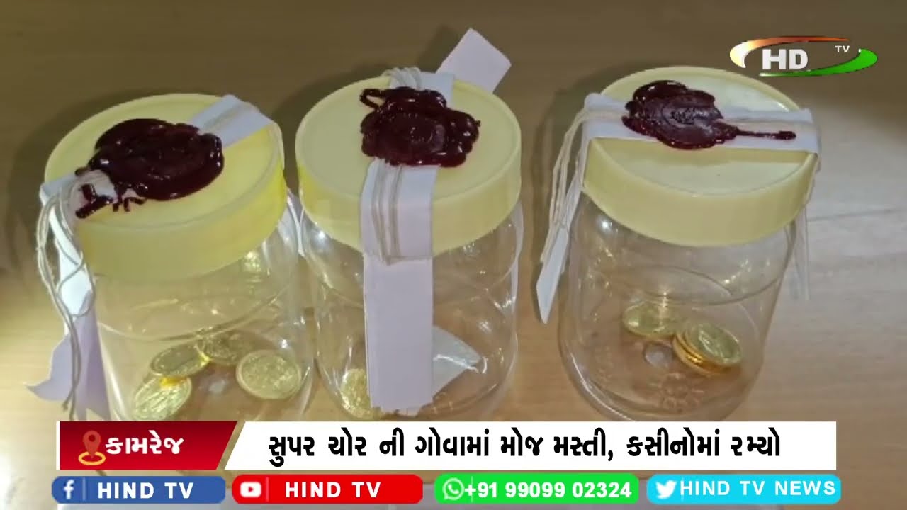 'સુપર ચોર'ની ગોવામાં મોજ મસ્તી, કસીનોમાં રમ્યો