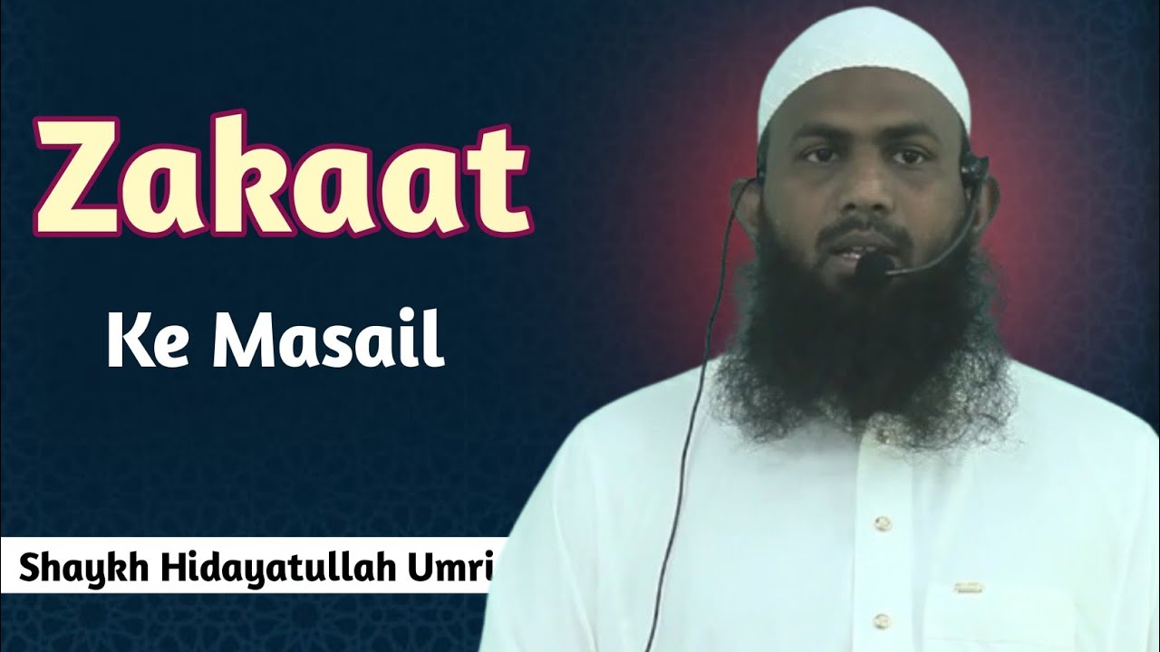 ZAKAAT KE MASAYIL  || Jumuah Khutbah || Shaik Hidayatullah Umri Hafizahullah