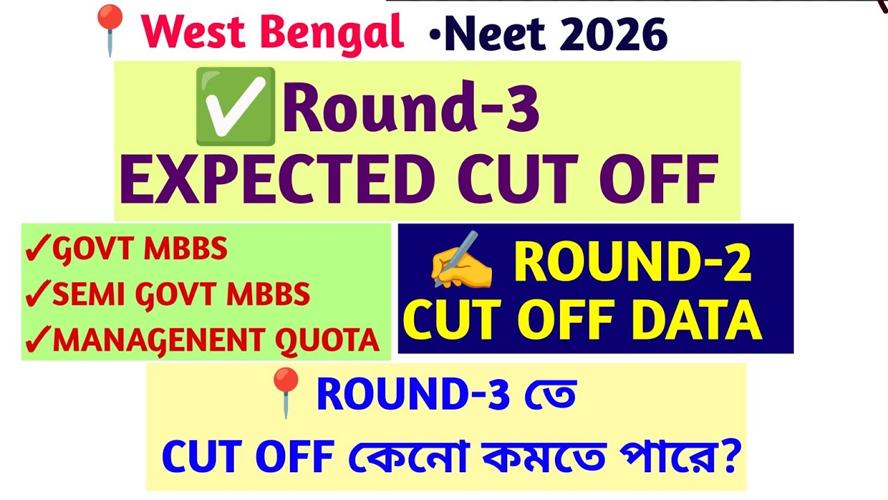 ROUND-3 EXPECTED CUT OFF WEST BENGAL NEET 2026