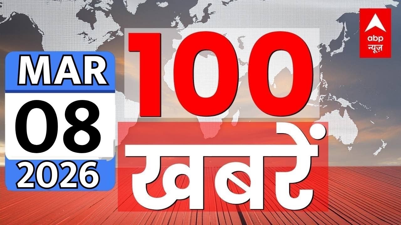 Top 100 News Today | Israel Attack on Iran | Iran Attack | Headlines Today | 8 March | IND vs NZ