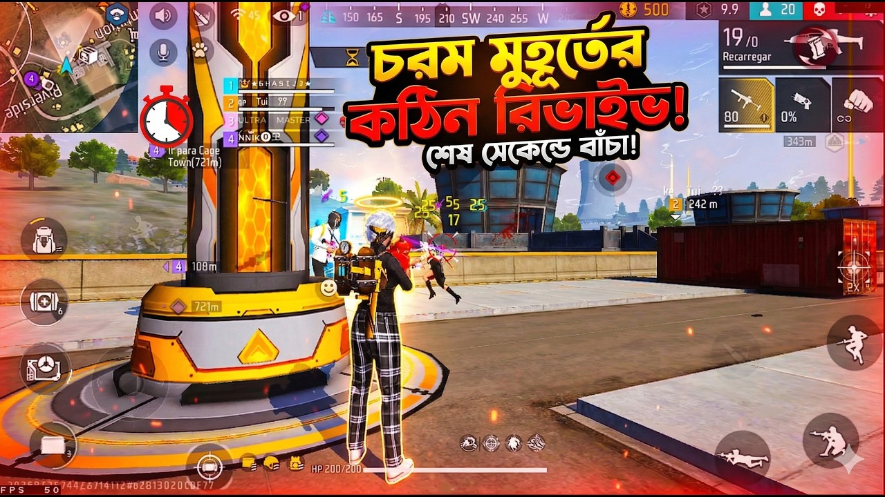আহারে জোন পুশার, পুশ দিতে আসছে ক্যারেক্টর ছাড়া🙂