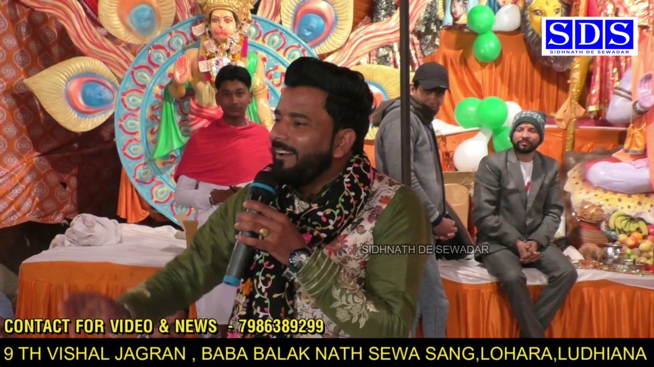 BABA BALAK NATH JAGRAN LOHARA 2020 - LUDHIANA - HARJIT HIRA LIVE - BABA BALAK NATH BHAJAN 2021