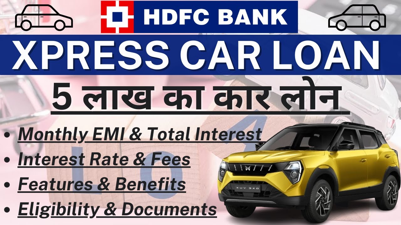 HDFC Car Loan | Best Car Loan Interest Rates 2024 | HDFC Xpress Car Loan | 5 Lakh Ka Car Loan