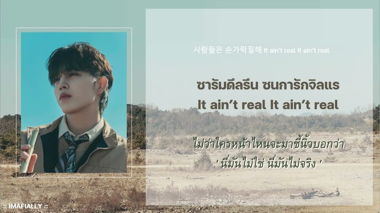 [THAISUB] DON QUIXOTE - SEVENTEEN l #ไอแอมมาเฟียซับ