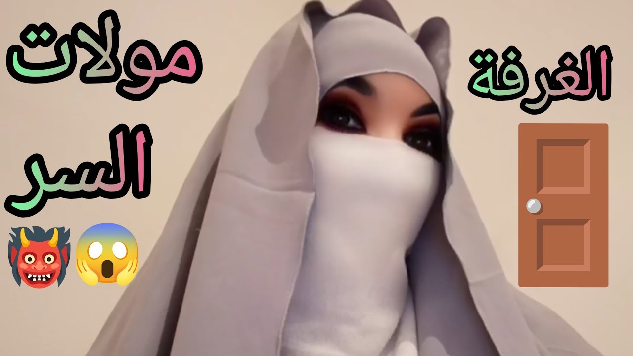 بييت الضلام 🚪وانتقام الجن من عائلة👹😤#قصص_واقعية #الجن#الانتقام#الخصوصية