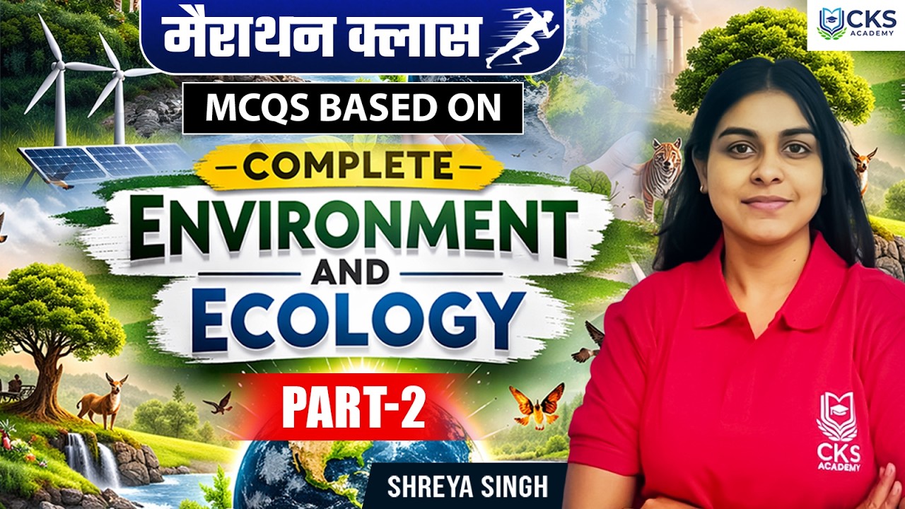 Part - 2 | मैराथन क्लास | MCQs Based On Environment & Ecology | UPSC CSE Prelims 2026 | Shreya Singh
