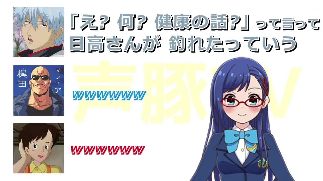 【声優文字起こし】ベテラン声優、日髙のり子さんが明かす、杉田さんの若手時代の面白エピソード！