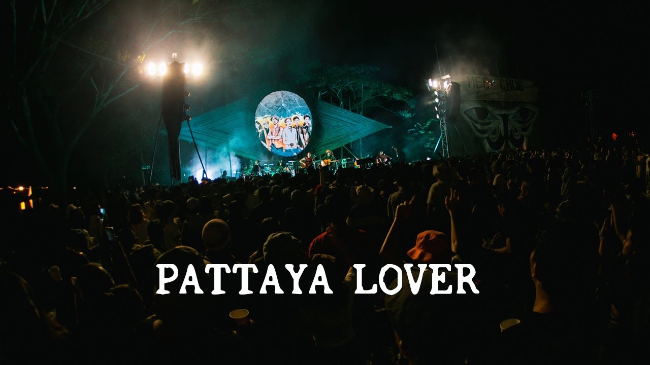 Pattaya Lover - TaitosmitH  (Live at มีชื่อ Festival)
