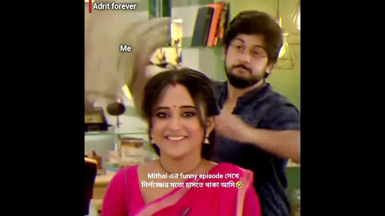 Them😂#sidhai#mithai #mithainewvideo #adritroy #soumitrishakundoo #fyp #mithainew #mithai_sid #love