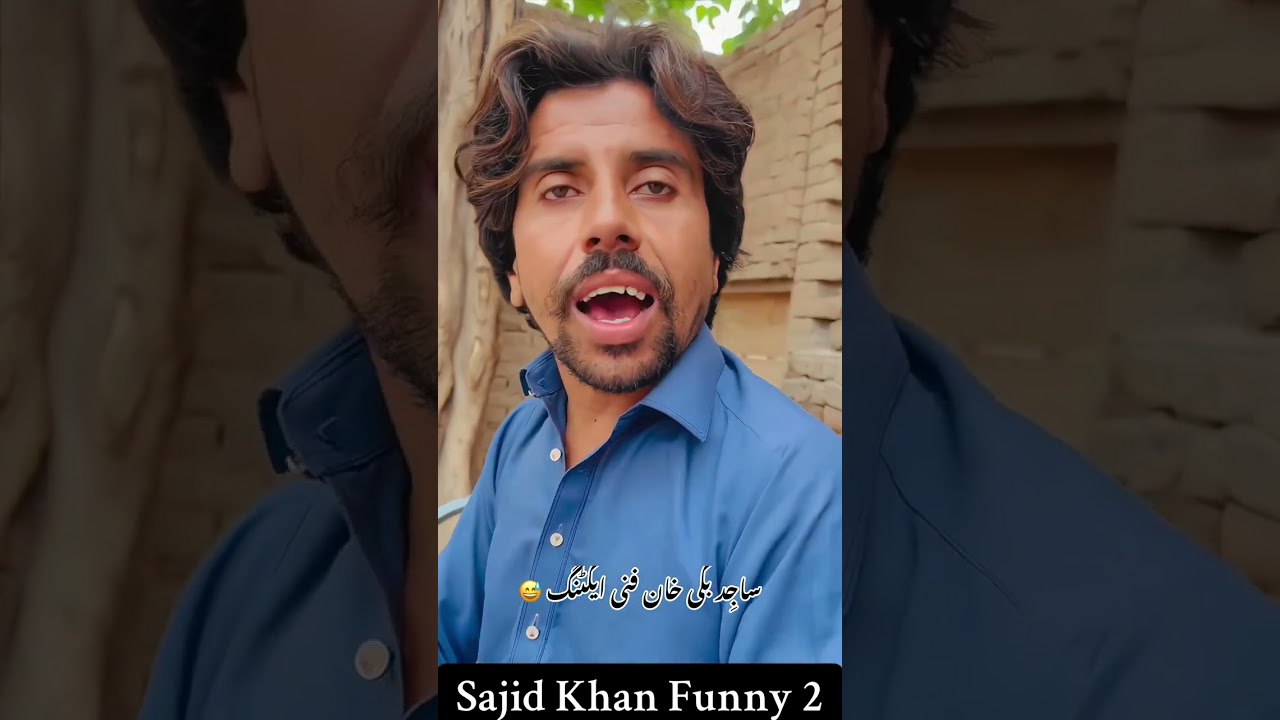 Sajid Khan funny video 🤣