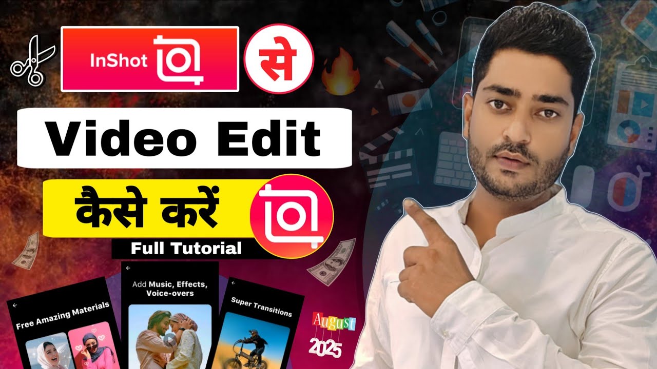Inshot best video editing app for beginners | inshot app se video edit kaise kare