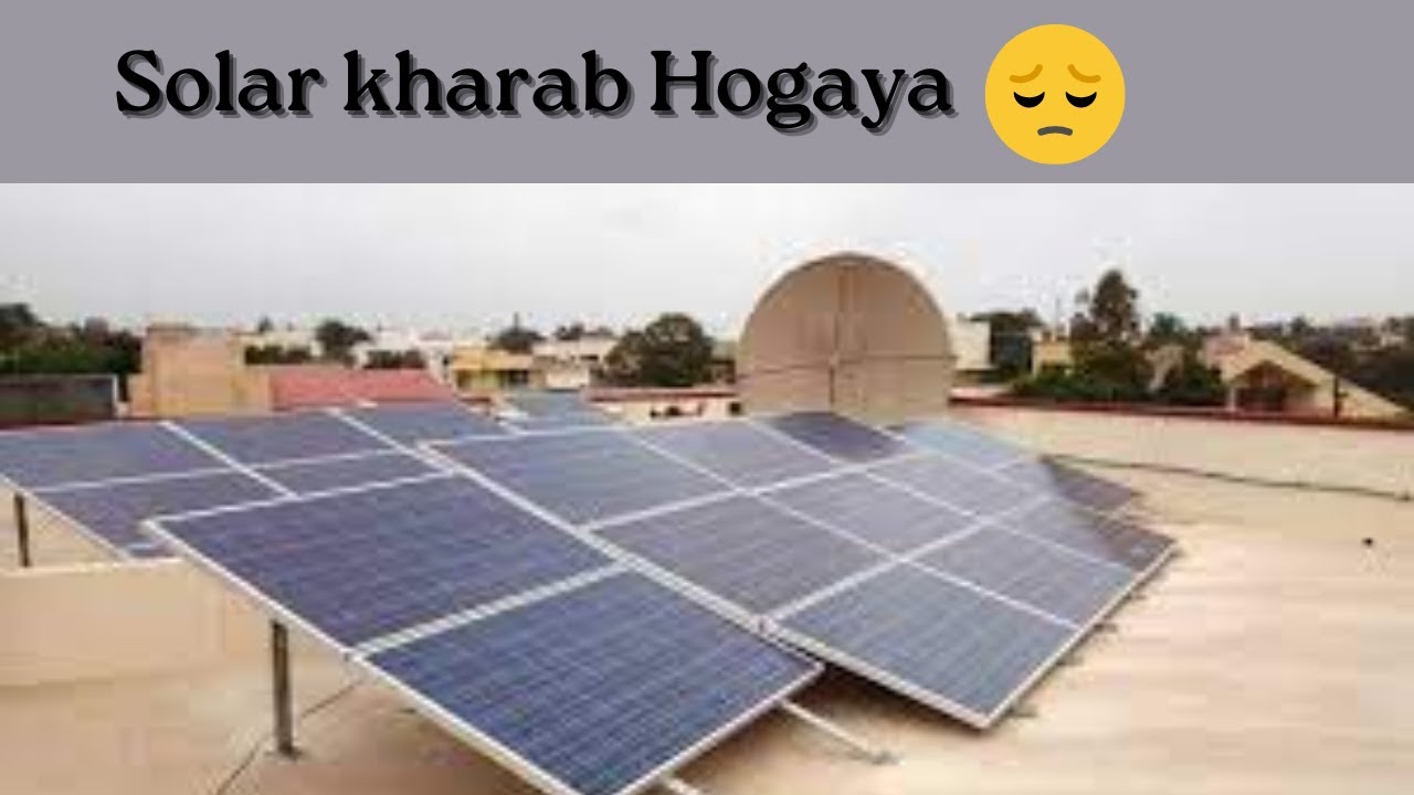 Solar kharab Hogaya | Daily Vlog |Farhan Ali | University Of Okara