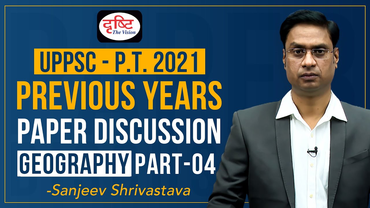 UPPSC Pre 2021 Geography Previous Years Paper Discussion Part 4 | Drishti PCS