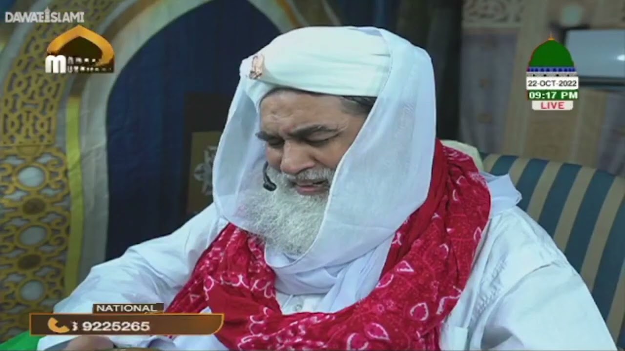 Suntay Hain Ke Mehshar Mein Sirf Unki Rasai Hai