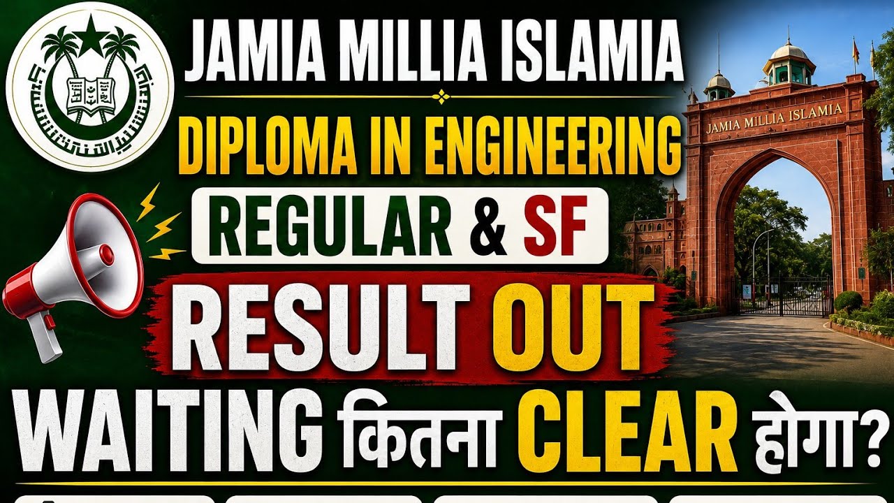Jamia Diploma in Engineering 2026-27 Result is OUT! 🎉 JMI Diploma Result Declared😍 Waiting List E...