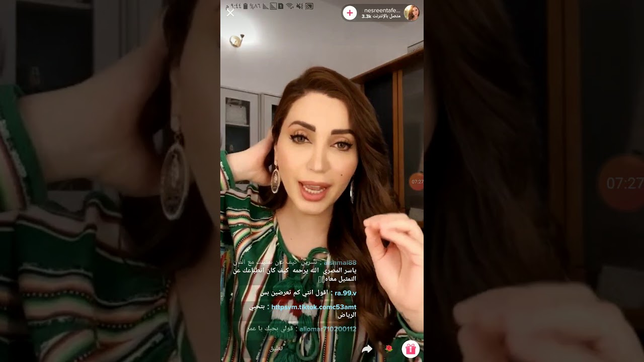 نسرين طافش تكشف عن موقع التاتو (الوشم) لايف ع التيك توك مع متابعينها واسألة محرجة
