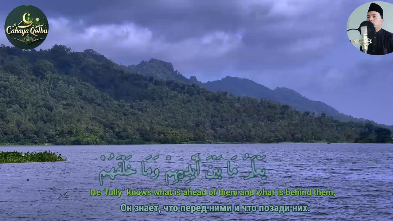 Ayat Kursi avec une belle mélodie pour renforcer la foi et la paix intérieure