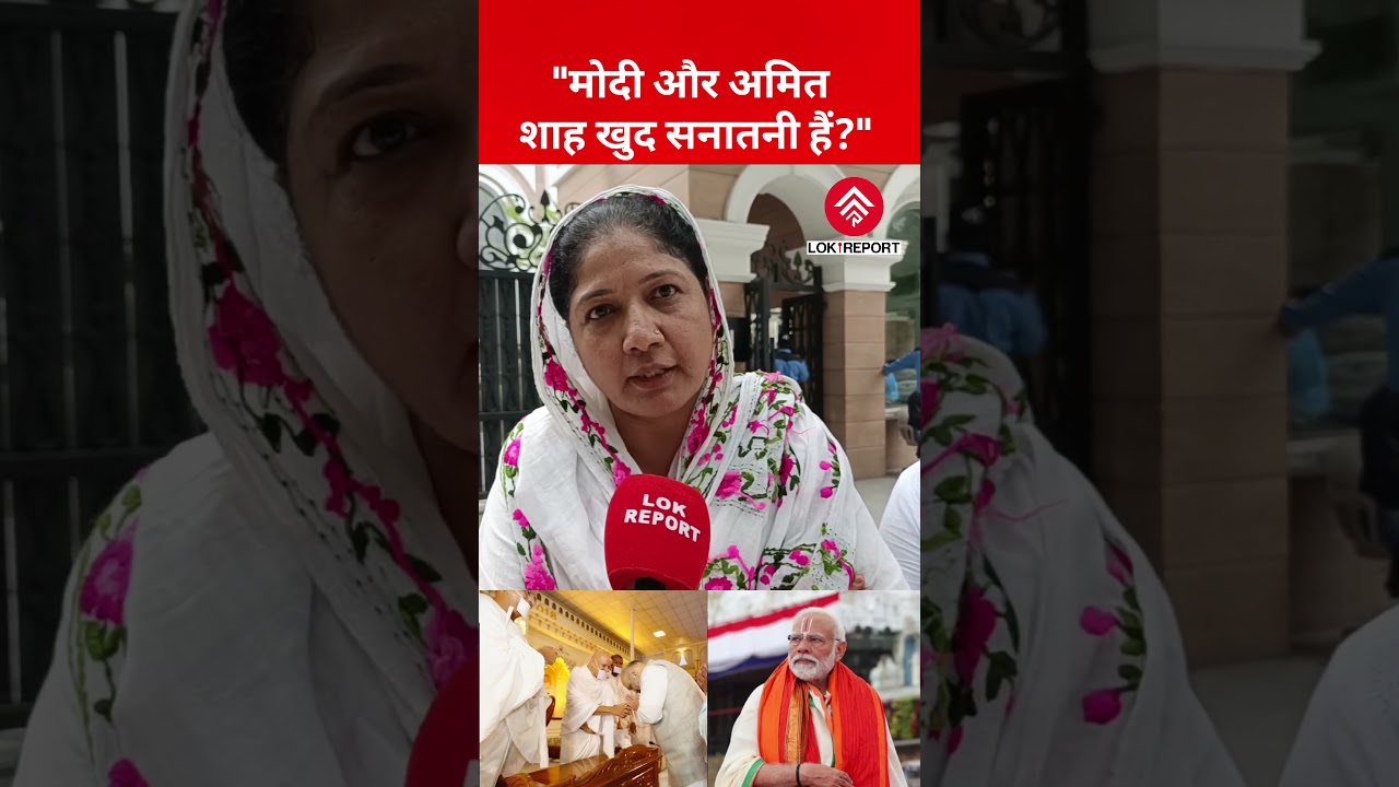 Woman Questions PM Modi & Amit Shah's Remarks on Sanatan Dharm |  Hindu Religion