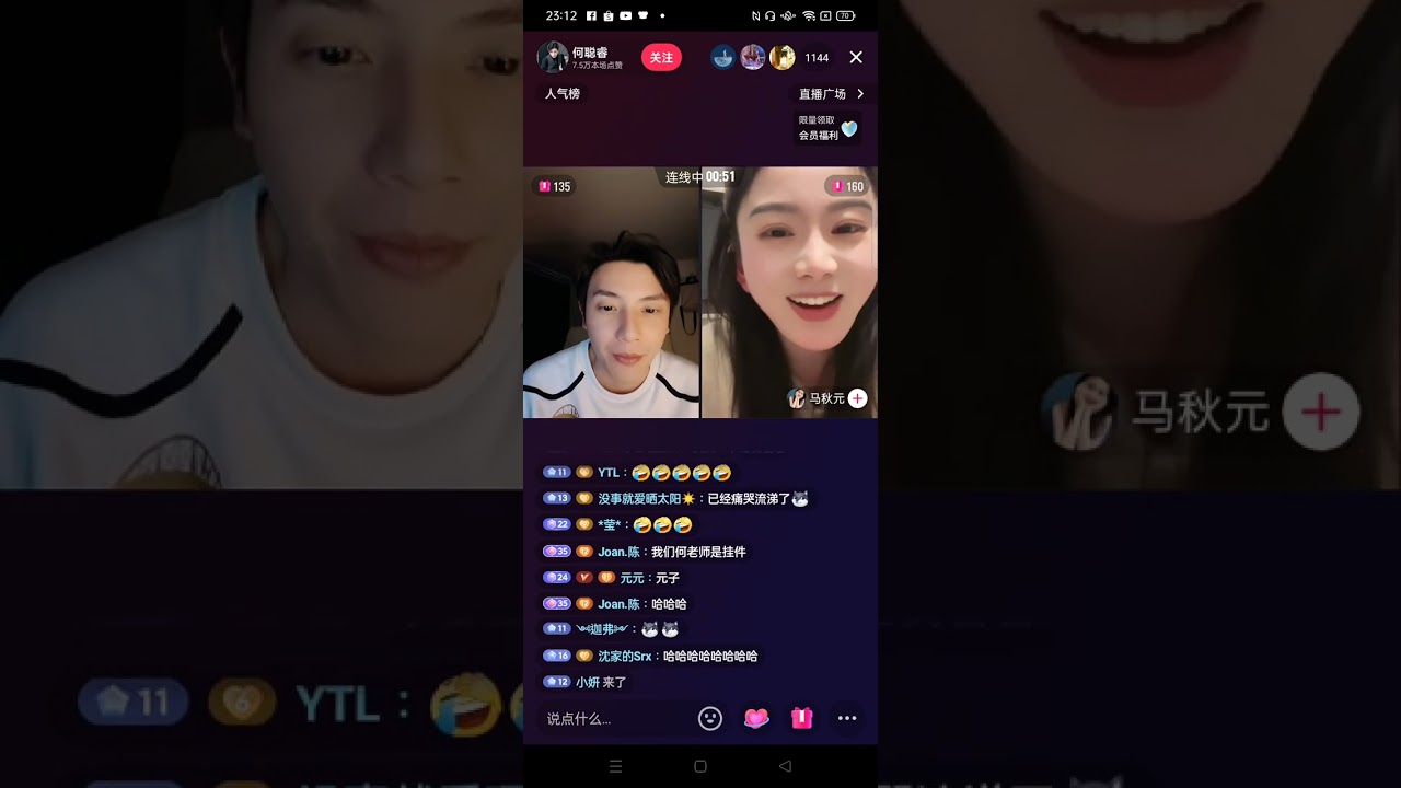 #何聰睿 20250116
