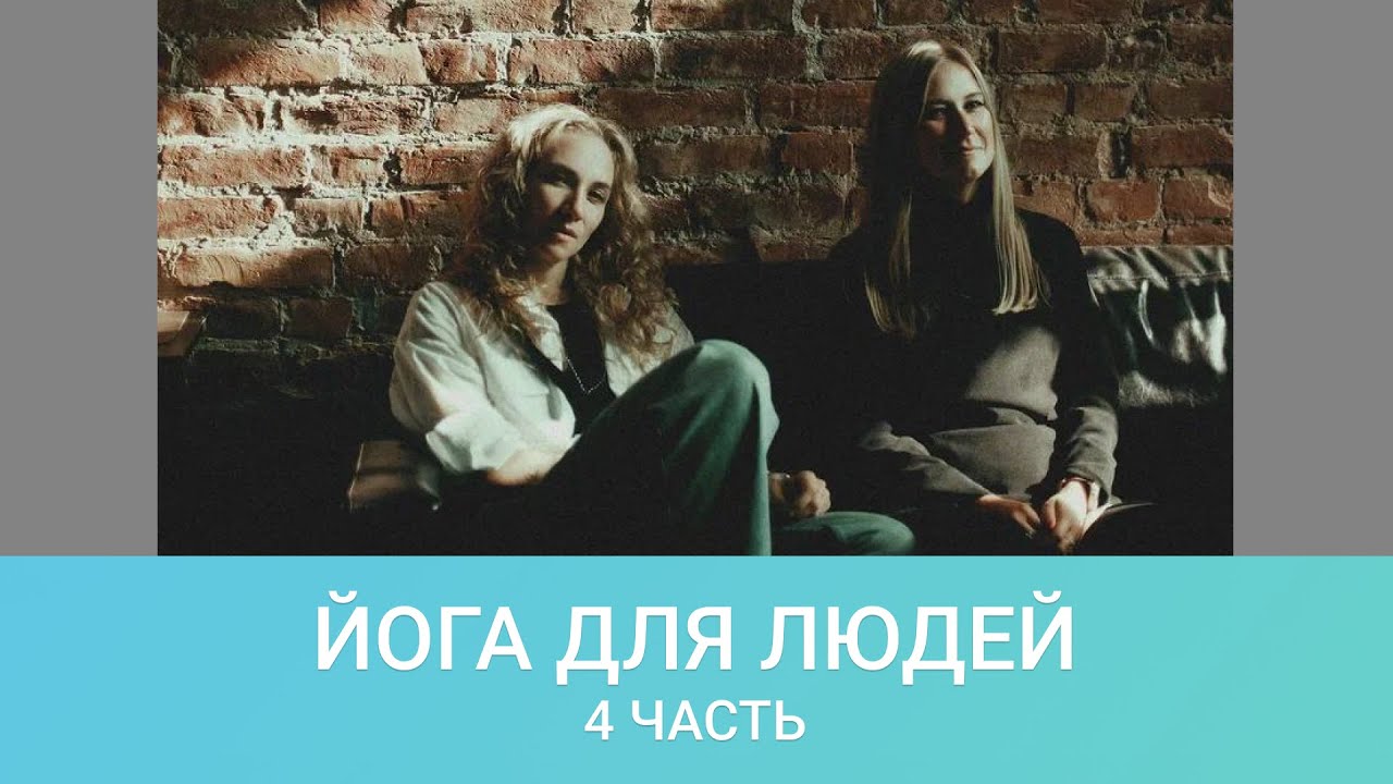 Эмоции, мышление и медитация