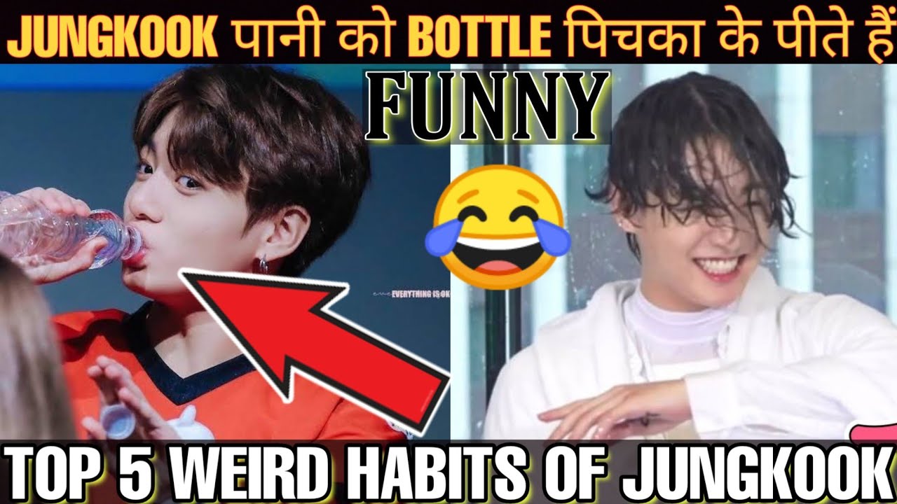 TOP 5 BTS JUNGKOOK WEIRD 😂 FUNNY BTS HABITS 🤯 JUNGKOOK की अजीब आदतें 😬 BTS WEIRD HABITS 💜AJEEB AADAT