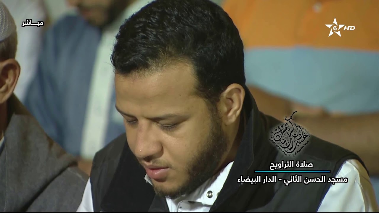 تراويح القارئ الشيخ عمر القزابري من رمضان 1439/2018 الليلة 19 سورتي السجدة و الأحزاب