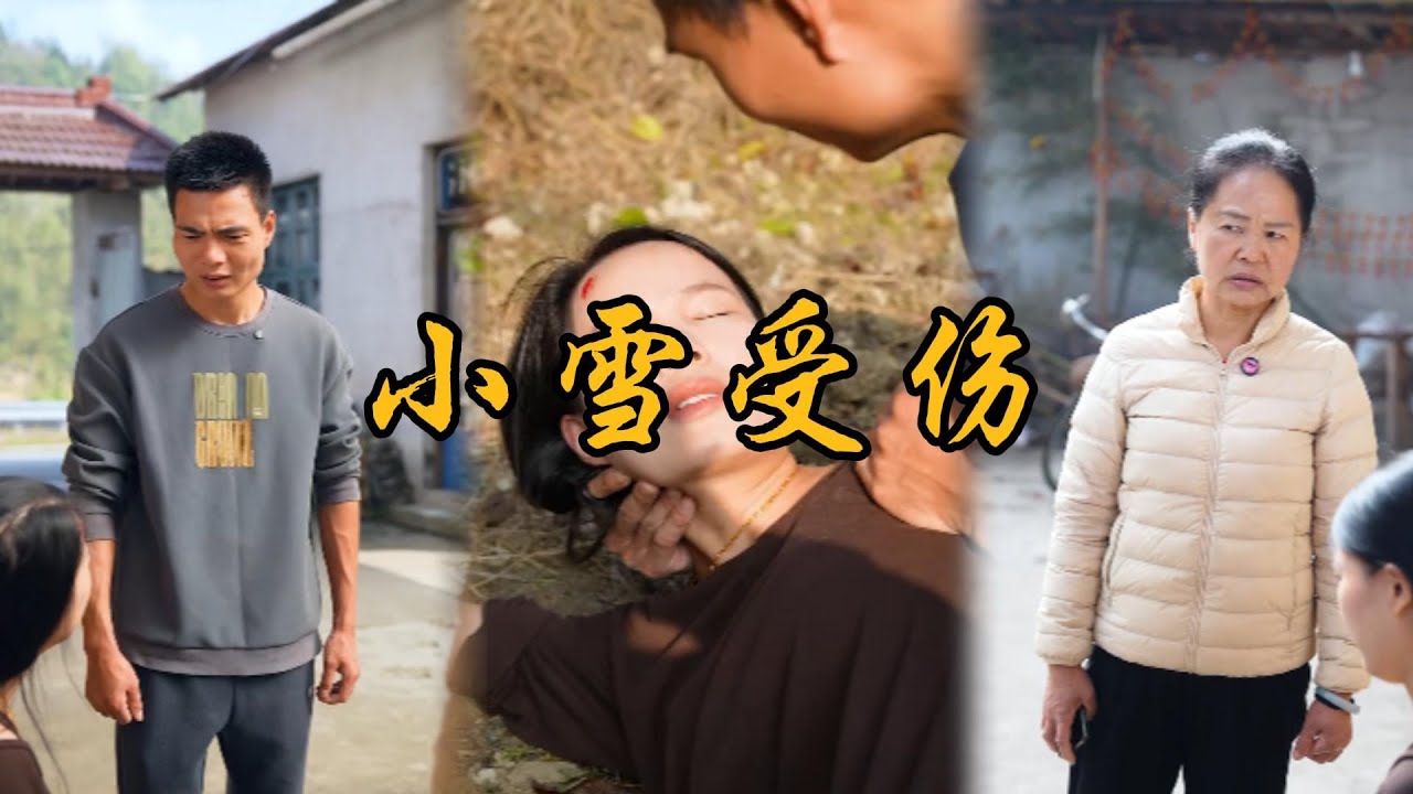 婆媳相處需要高情商，夫妻相處需要赤誠心#乡村 #记录乡村生活 #婆媳 #矛盾 #家庭矛盾 #亲情故事 #剧情 #生活 #夫妻