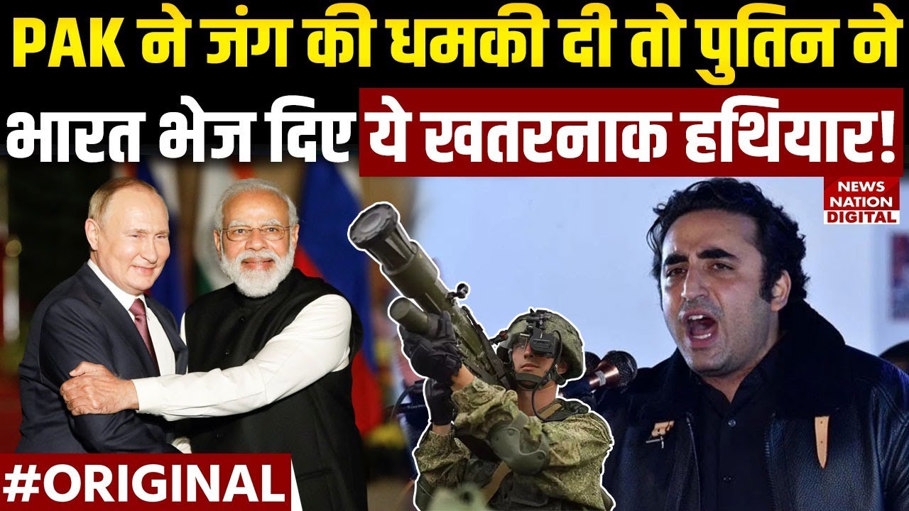 Putin ने भारत भेजी खतरनाक IGLA-S Missile | Pakistan | Pahalgam Terror Attack | Russia | PM Modi |