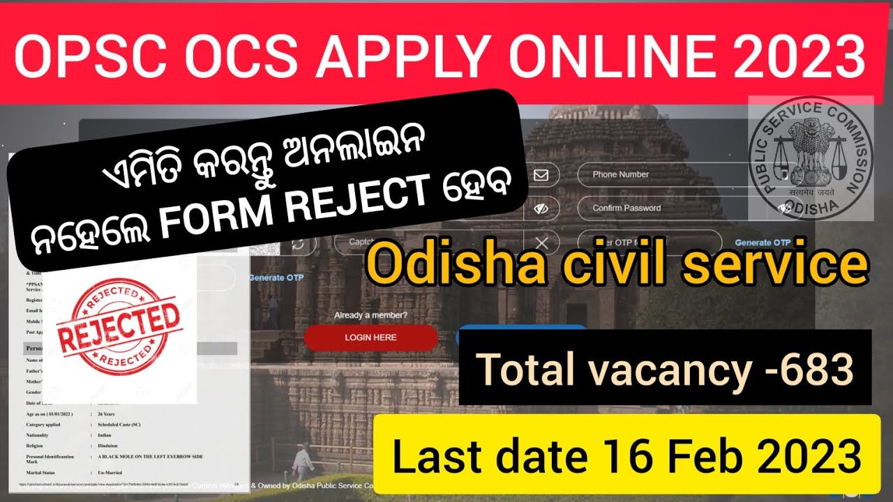 OPSC OAS Online Apply 2023 || How to apply odisha civil service 2023|