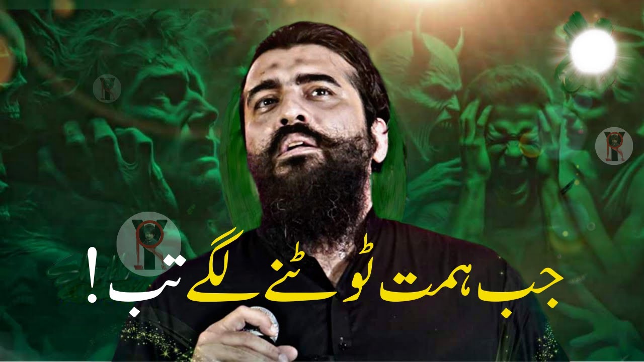 Powerful Motivational Video about success and failures urdu hindi || Shaykh Atif Ahmed
