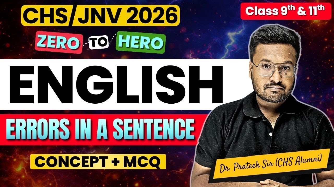 Errors in a Sentence | English Grammar Free Class | JNV BHU CHS 9th & 11th Entrance Exam 2026