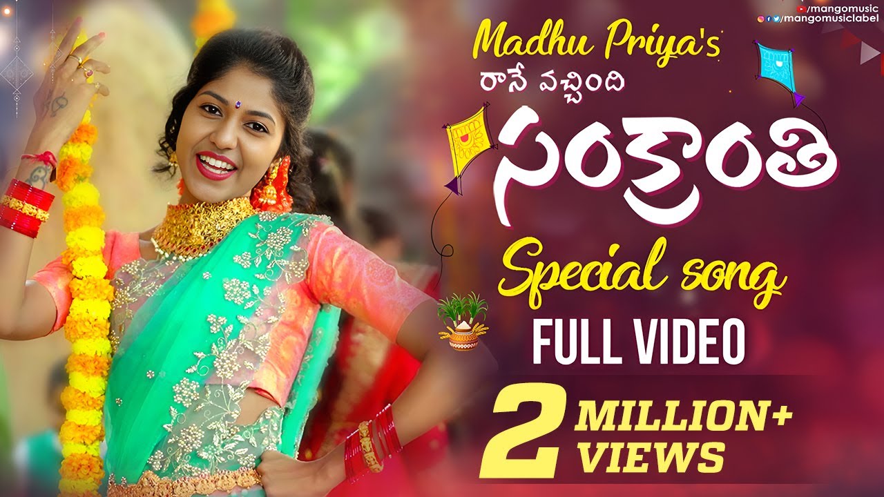 Madhu Priya SANKRANTHI Song 2020 | Raane Vachindi Sankranthi Full Song | Bholeshavali | Mango Music