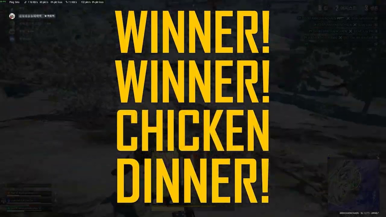 배그 스트리머 SOOP 안챈챈의 1주년 매드무비 #pubg