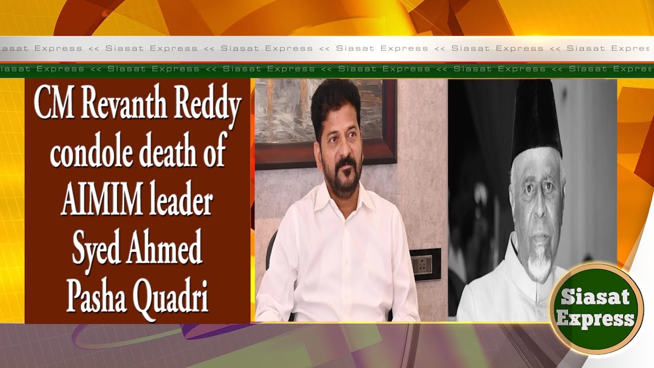 CM Revanth Reddy condole death of AIMIM leader Syed Ahmed Pasha Quadri | @ 02pm | 04-Feb-2026