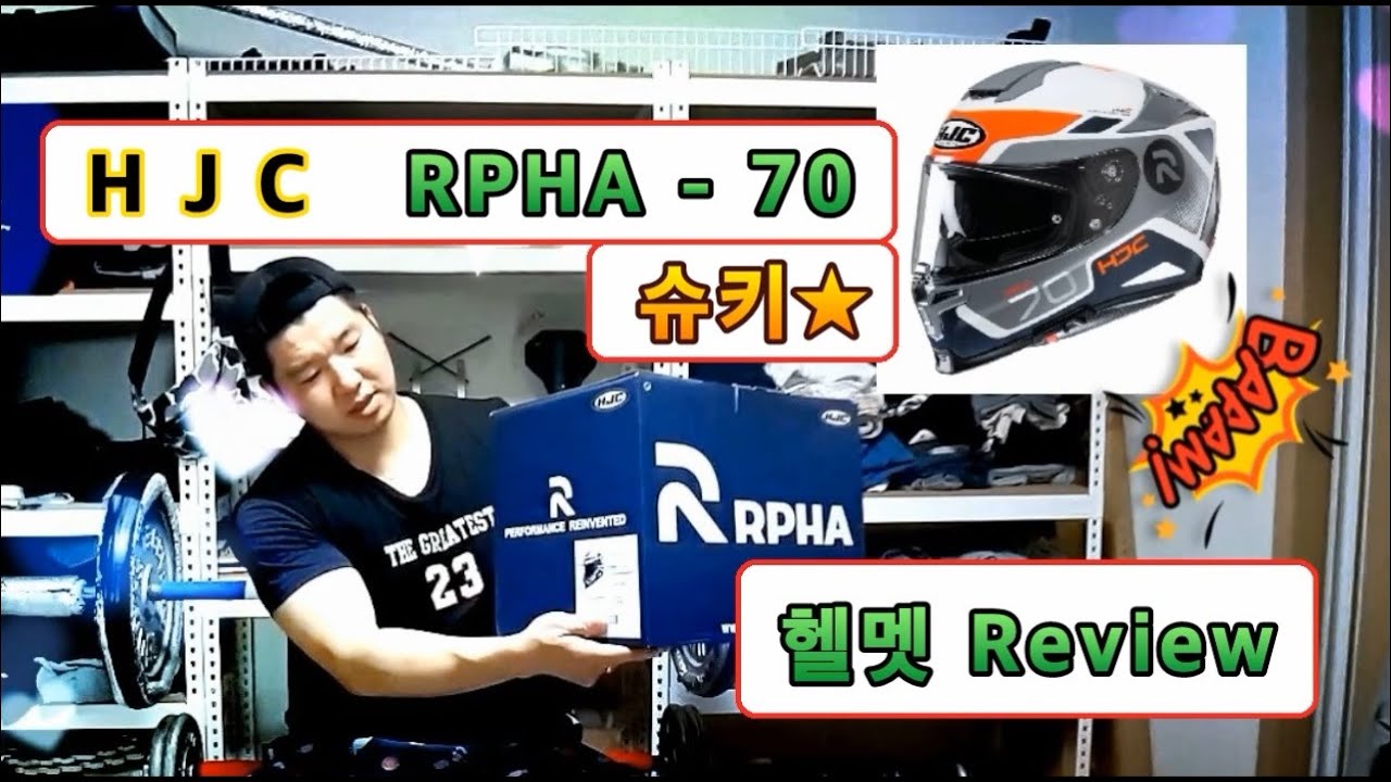 Корейские торговые шлемы дешевы и безопасны! Обзор «HJC RPHA 70».