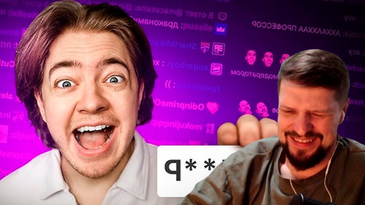 ПАРОДИЯ на ЧАТ НА TWITCH - Реакция на CHENSKY
